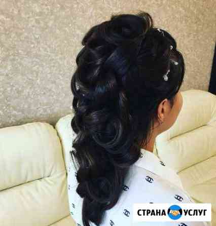Прически и Макияж Саратов