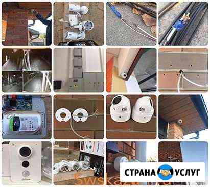 Камеры видеонаблюдения, Антенны, Охранно-Пожарная Казань
