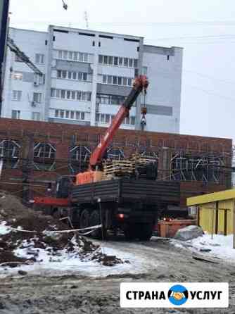 Аренда крана Манипулятора (кму) сам гружу сам вожу Казань
