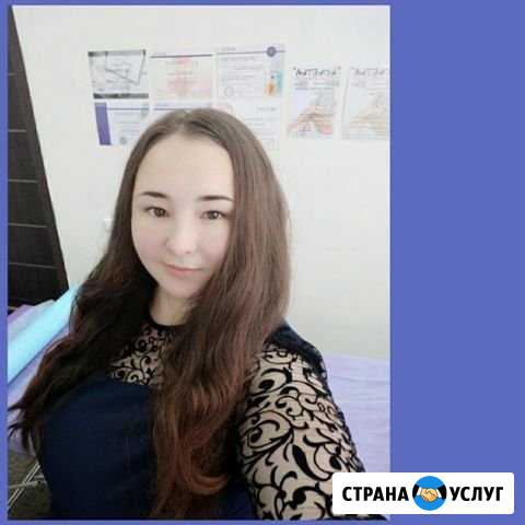 Шугаринг и восковая депиляция в Оренбурге Оренбург - изображение 1