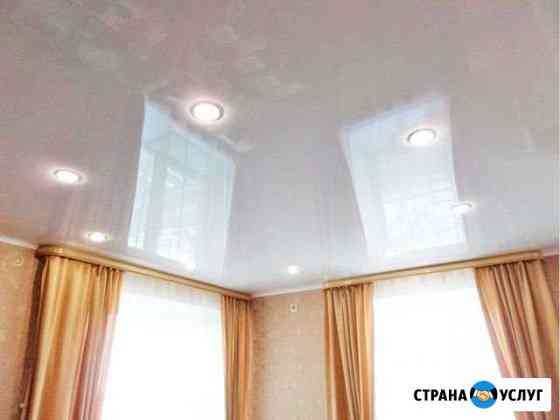 Натяжные потолки Сургут