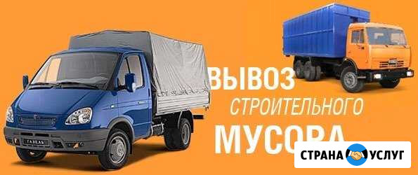 Вывоз мусора строительного и бытового Волосово - изображение 1