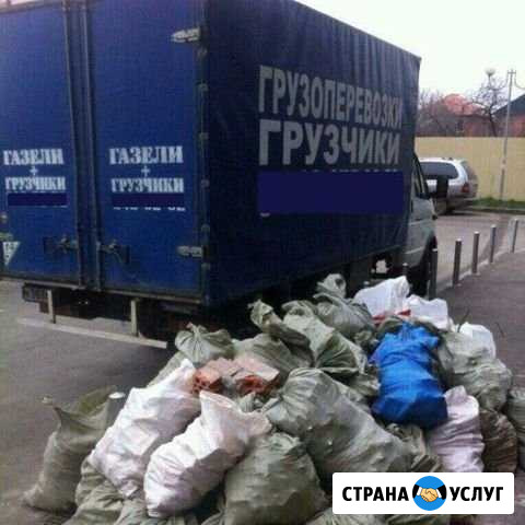 Вывоз строительного мусора Челябинск - изображение 1