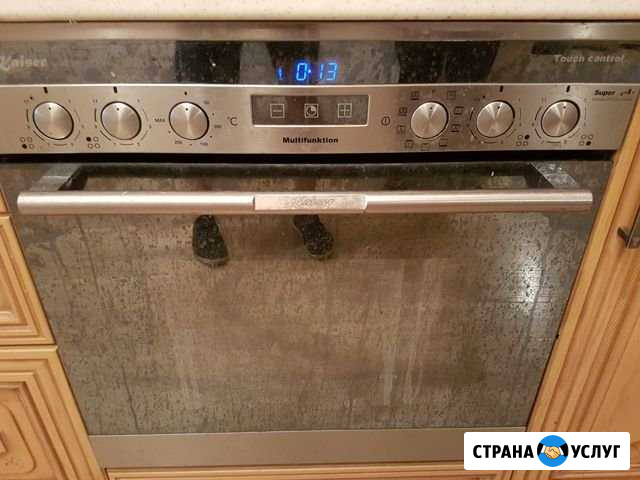 Уборка Кировск - изображение 1