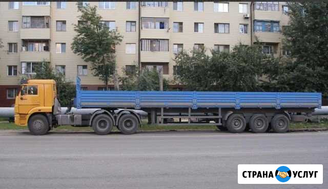 Открытый полуприцеп Набережные Челны - изображение 1