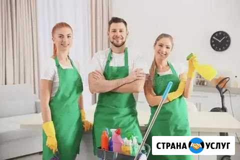 Клининг Уборка Химчистка Казань - изображение 1