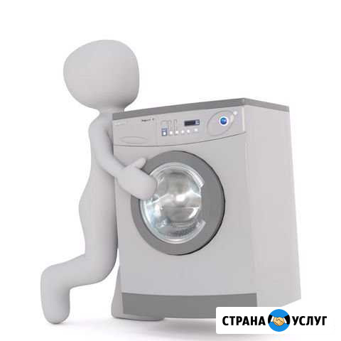 Ремонт стиральных машин Омск - изображение 1