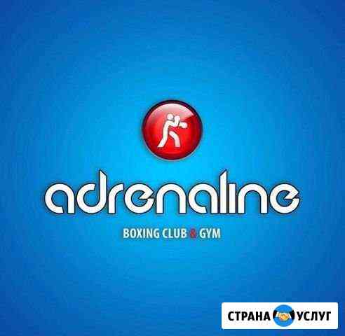 Абонемент в тренажёрный зал Набережные Челны