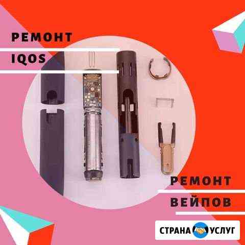 Замена лезвия iqos Саранск