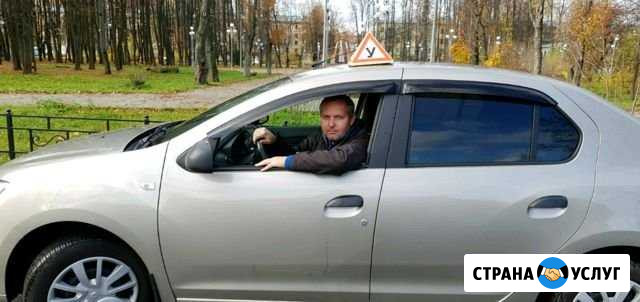 Автоинструктор инструктор по вождению электросталь Электросталь - изображение 1