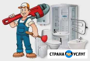Ремонт сантехники Симферополь - изображение 1