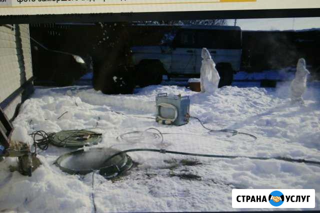 Отогрев Водопровода Прочистка канализации Омск - изображение 1