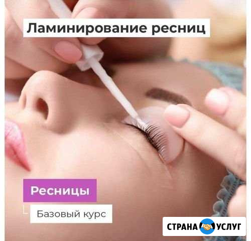 Обучение Махачкала - изображение 1