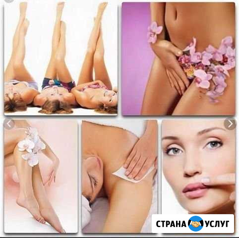 Spa-Шугаринг Лиски - изображение 1