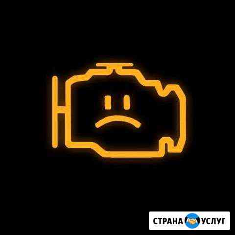 Автоподбор,Компьютерная Диагностика Автомобилей Москва