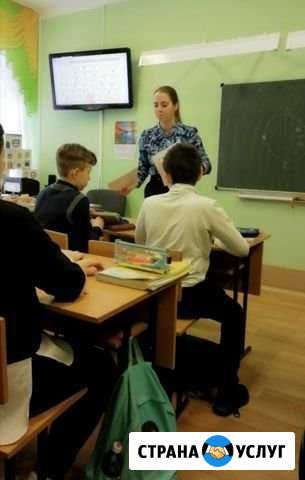 Репетитор по английскому языку Воронеж - изображение 1
