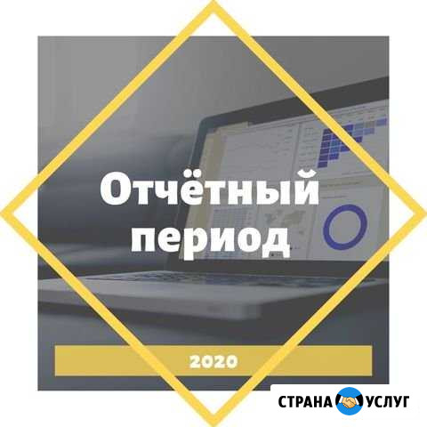 Регистрация ип. Регистрация ооо. Выпуск эцп Тамбов - изображение 1