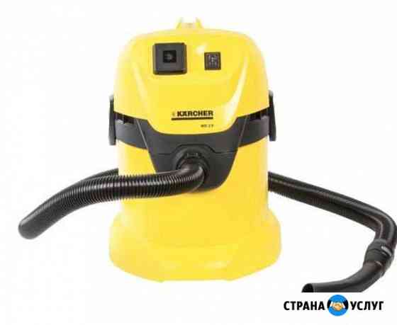 Строительный пылесос Karcher WD3P premium в аренду Химки