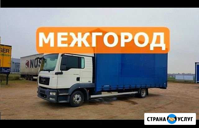 Грузоперевозки Межгород Тула - изображение 1