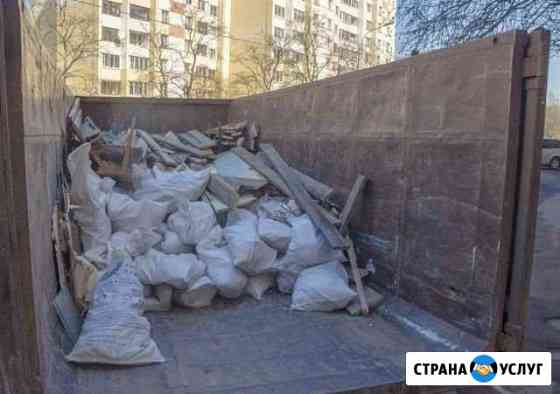 Вывоз мусора. Вывоз старой мебели Санкт-Петербург