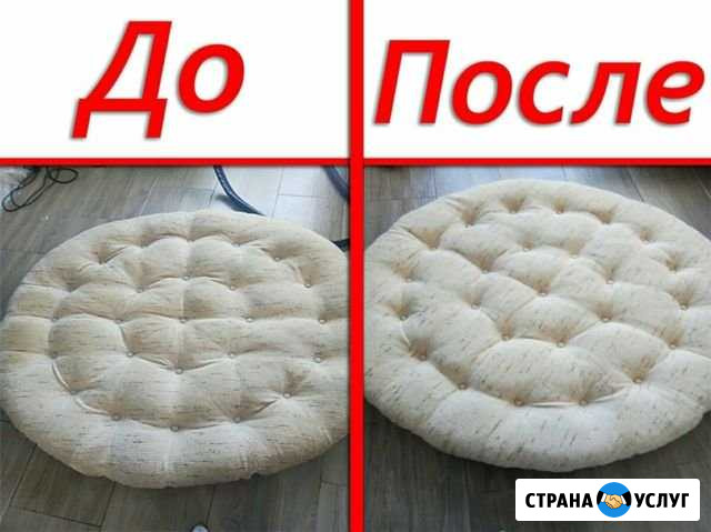 Химчистка Старый Оскол - изображение 1