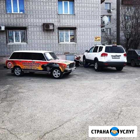 Автосервис-Шиномонтаж Волгоград - изображение 1