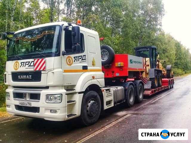 Аренда трала Негабаритные перевозки Москва - изображение 1