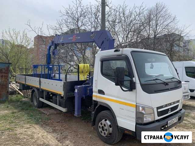 Манипулятор Батайск - изображение 1