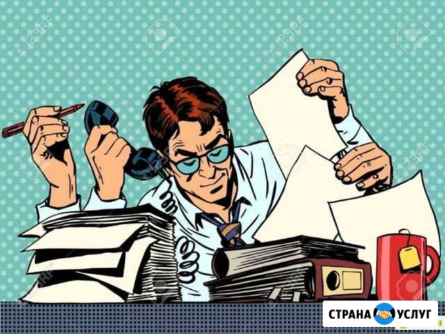Главный бухгалтер, бухгалтер приходящий на отчеты Кострома - изображение 1