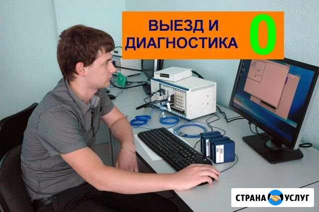 Компьютерный мастер Москва - изображение 1