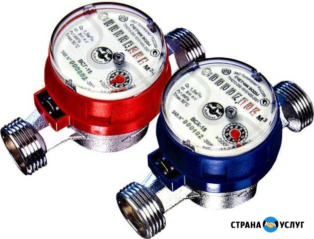 Поверка, замена и продажа счетчиков воды и тепла Когалым - изображение 1