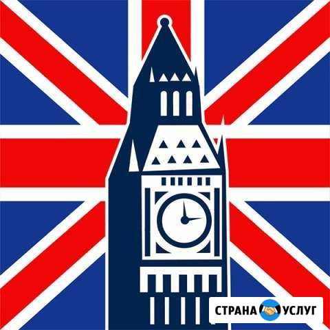 Репетитор по Английскому языку Дзержинск - изображение 1