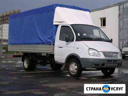 Грузоперевозки Курган