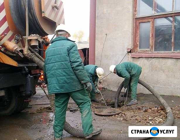 Услуги ассенизатора. Откачка ям Таганрог - изображение 1