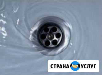 Прочистка канализации устранение засора Новотитаровская - изображение 1