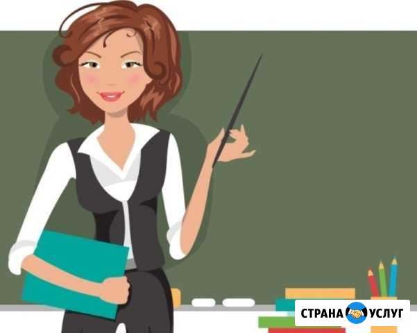 Репетитор Уфа - изображение 1