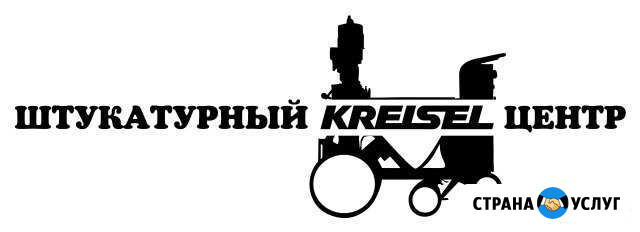 Штукатурка стен механизированным способом Клин - изображение 1