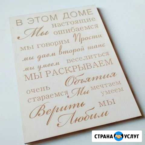 Постер Улан-Удэ - изображение 1