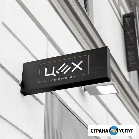 Дизайн Логотипа. Фирменный стиль Москва - изображение 1
