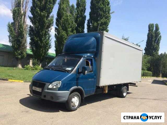 Грузоперевозки Ставрополь - изображение 1