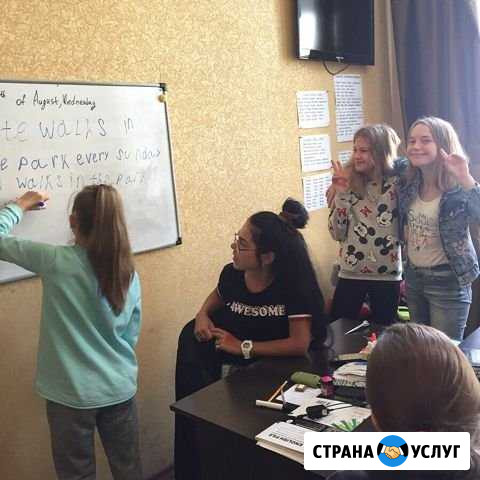 Репетитор по английскому языку Саратов - изображение 1