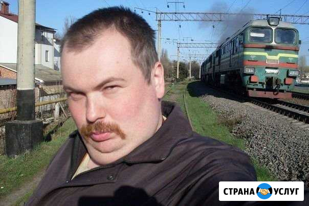Друг матрасного магната Клин - изображение 1