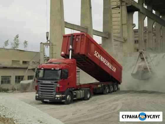 Услуги самосвалов (тонаров) Тверь