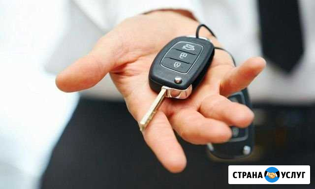 Изготовление и программирование автоключей с чипом Златоуст - изображение 1