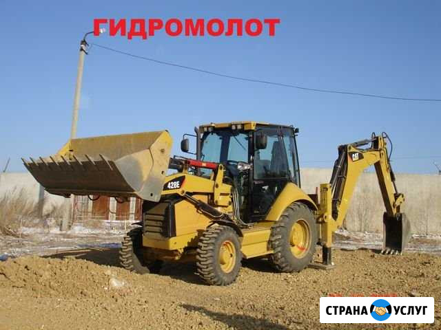 Экскаватор-погрузчик (Бэтман) Хабаровск - изображение 1