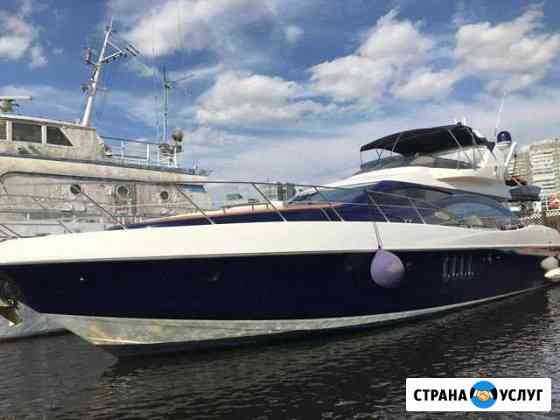 Аренда моторной яхты Azimut 68 Долгопрудный