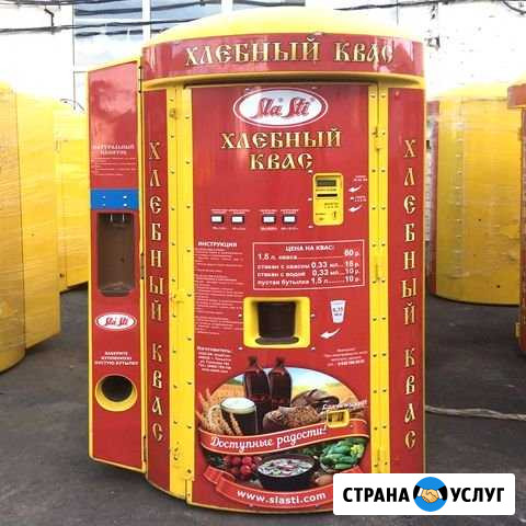 Печать наружной рекламы Тольятти - изображение 1