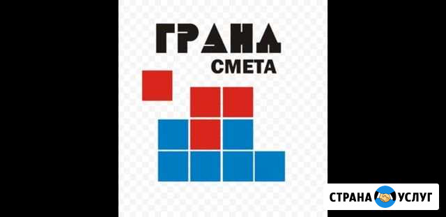Составлю смету Пермь - изображение 1