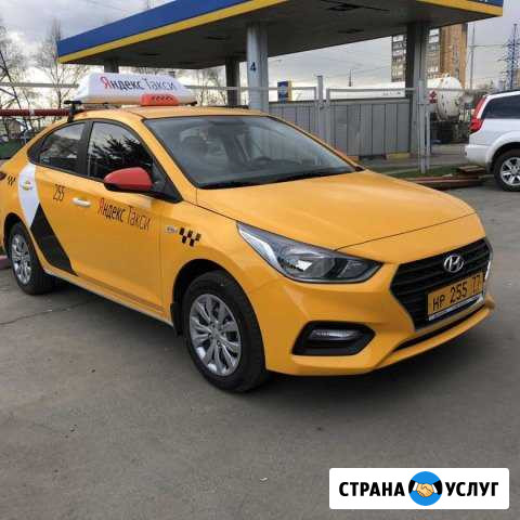 Аренда авто под такси Москва - изображение 1