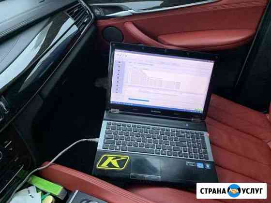 Удаленный чип-тюнинг BMW X5-F15 F16 N57D30 40d Вологда